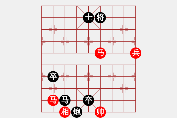 象棋棋譜圖片：象棋微學堂先負名手 - 步數(shù)：210 