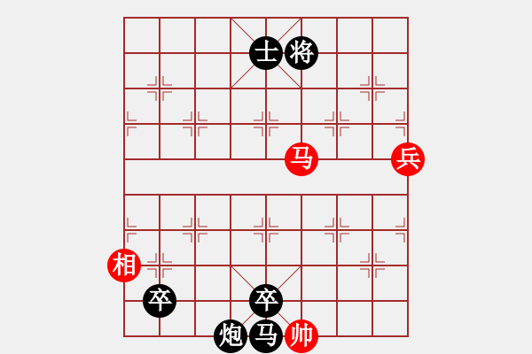 象棋棋譜圖片：象棋微學堂先負名手 - 步數(shù)：216 