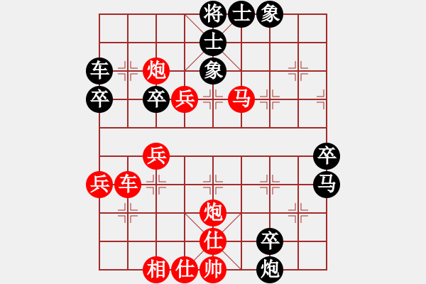 象棋棋譜圖片：用 - 步數(shù)：10 