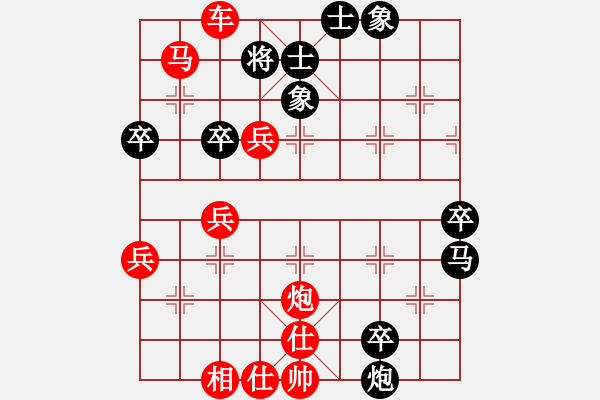 象棋棋譜圖片：用 - 步數(shù)：18 