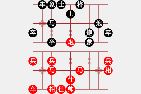 象棋棋譜圖片：百花大王VS天涯-浪子阿飛(2015-6-15) - 步數(shù)：40 