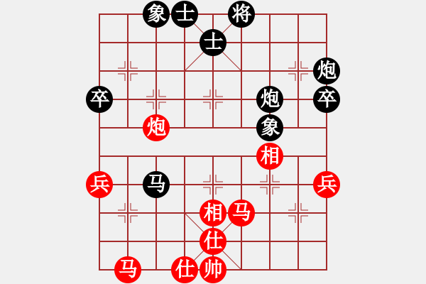 象棋棋譜圖片：百花大王VS天涯-浪子阿飛(2015-6-15) - 步數(shù)：50 