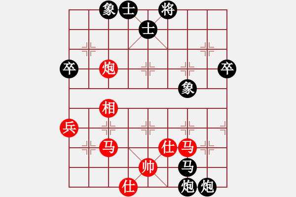 象棋棋譜圖片：百花大王VS天涯-浪子阿飛(2015-6-15) - 步數(shù)：70 