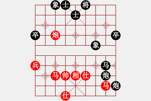 象棋棋譜圖片：百花大王VS天涯-浪子阿飛(2015-6-15) - 步數(shù)：80 