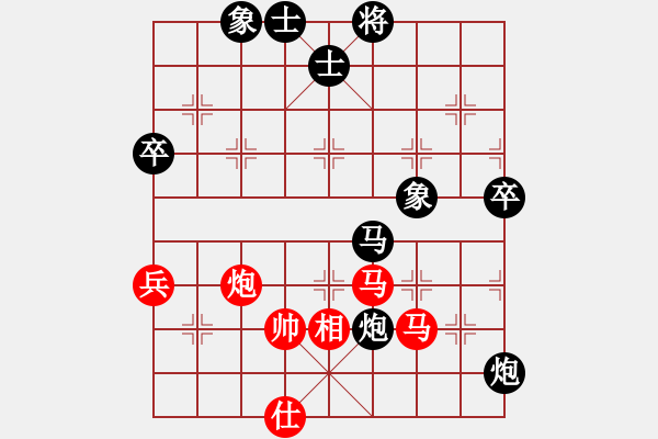 象棋棋譜圖片：百花大王VS天涯-浪子阿飛(2015-6-15) - 步數(shù)：90 