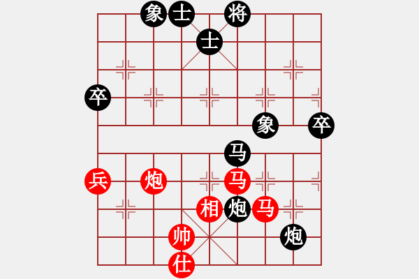 象棋棋譜圖片：百花大王VS天涯-浪子阿飛(2015-6-15) - 步數(shù)：92 