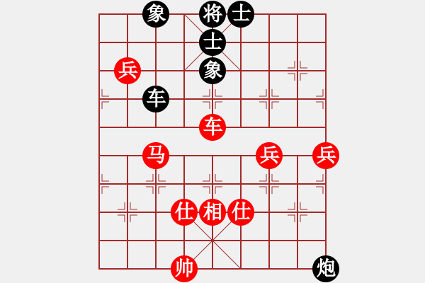 象棋棋譜圖片：象棋學(xué)生(6星)-勝-雄風(fēng)難續(xù)(4星) - 步數(shù)：100 