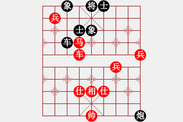 象棋棋譜圖片：象棋學(xué)生(6星)-勝-雄風(fēng)難續(xù)(4星) - 步數(shù)：110 