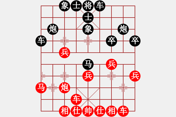 象棋棋譜圖片：象棋學(xué)生(6星)-勝-雄風(fēng)難續(xù)(4星) - 步數(shù)：30 