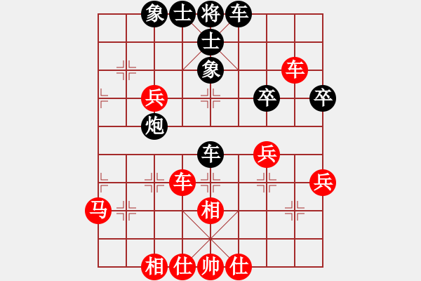 象棋棋譜圖片：象棋學(xué)生(6星)-勝-雄風(fēng)難續(xù)(4星) - 步數(shù)：40 