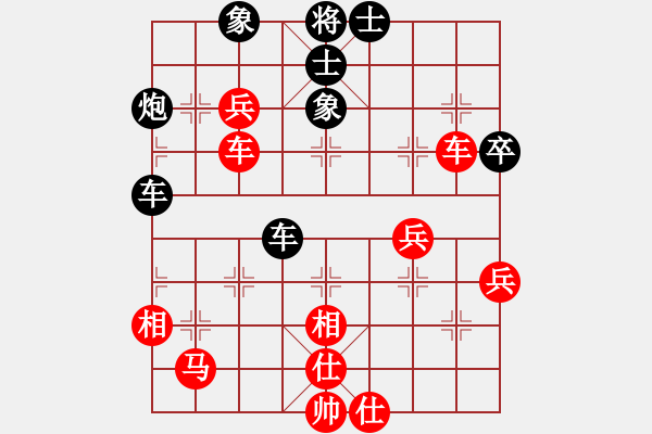 象棋棋譜圖片：象棋學(xué)生(6星)-勝-雄風(fēng)難續(xù)(4星) - 步數(shù)：70 