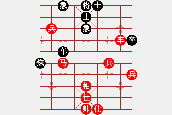 象棋棋譜圖片：象棋學(xué)生(6星)-勝-雄風(fēng)難續(xù)(4星) - 步數(shù)：80 