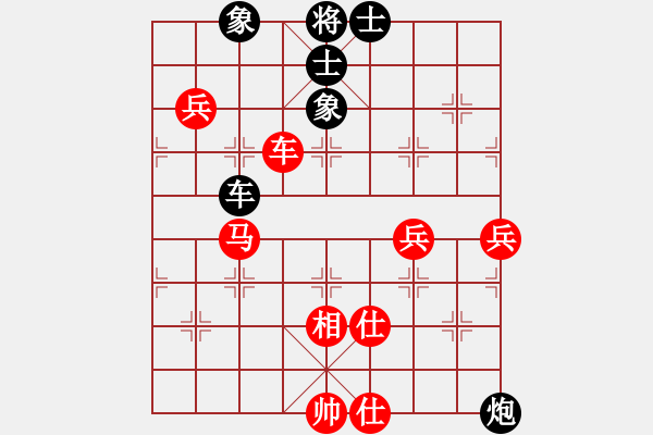 象棋棋譜圖片：象棋學(xué)生(6星)-勝-雄風(fēng)難續(xù)(4星) - 步數(shù)：90 