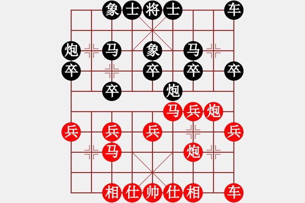 象棋棋譜圖片：2012年亨時(shí)特杯常熟昆山象棋擂臺(tái)賽第14輪慢棋 常熟陶雷 VS 昆山高建寧 - 步數(shù)：20 