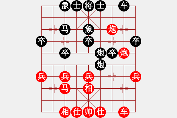 象棋棋譜圖片：2012年亨時(shí)特杯常熟昆山象棋擂臺(tái)賽第14輪慢棋 常熟陶雷 VS 昆山高建寧 - 步數(shù)：30 