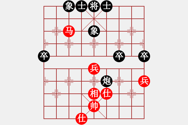 象棋棋譜圖片：2012年亨時(shí)特杯常熟昆山象棋擂臺(tái)賽第14輪慢棋 常熟陶雷 VS 昆山高建寧 - 步數(shù)：60 