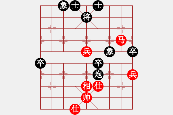 象棋棋譜圖片：2012年亨時(shí)特杯常熟昆山象棋擂臺(tái)賽第14輪慢棋 常熟陶雷 VS 昆山高建寧 - 步數(shù)：70 