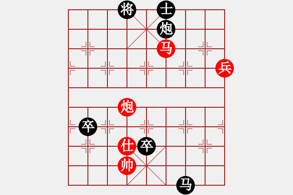 象棋棋譜圖片：炫鋒堂煮酒(月將)-負(fù)-東征西討(日帥) - 步數(shù)：110 