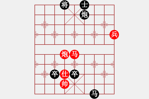 象棋棋譜圖片：炫鋒堂煮酒(月將)-負(fù)-東征西討(日帥) - 步數(shù)：114 