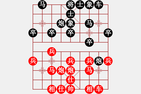 象棋棋譜圖片：炫鋒堂煮酒(月將)-負(fù)-東征西討(日帥) - 步數(shù)：20 