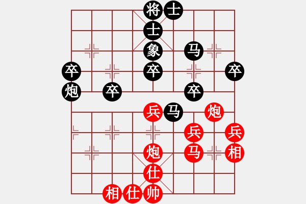 象棋棋譜圖片：炫鋒堂煮酒(月將)-負(fù)-東征西討(日帥) - 步數(shù)：40 