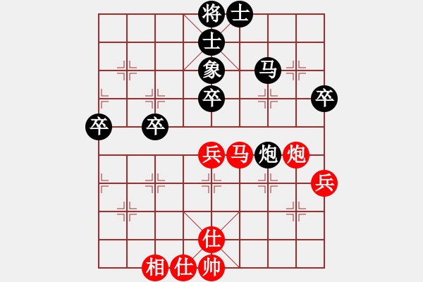 象棋棋譜圖片：炫鋒堂煮酒(月將)-負(fù)-東征西討(日帥) - 步數(shù)：50 