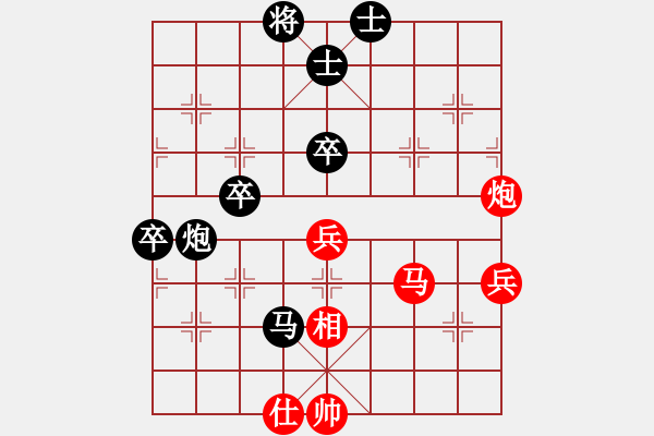 象棋棋譜圖片：炫鋒堂煮酒(月將)-負(fù)-東征西討(日帥) - 步數(shù)：70 