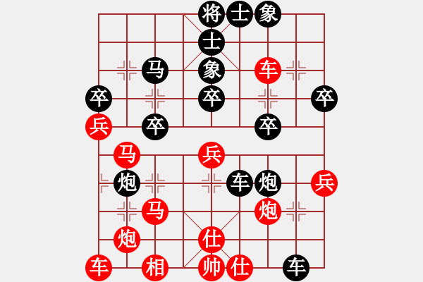 象棋棋譜圖片：絕對冰王子(1段)-負-車馬炮(日帥) - 步數(shù)：40 