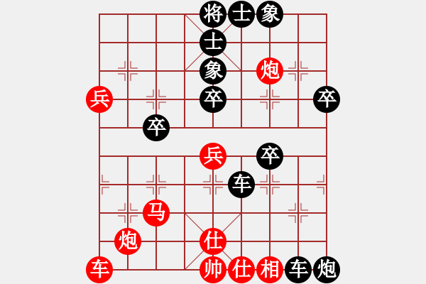 象棋棋譜圖片：絕對冰王子(1段)-負-車馬炮(日帥) - 步數(shù)：50 