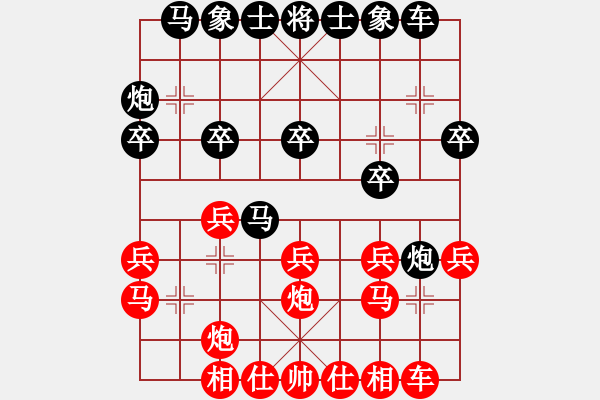 象棋棋譜圖片：寧夏回族自治區(qū)體育局 吳安勤 和 中國棋院杭州分院 吳欣洋 - 步數(shù)：20 