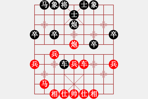 象棋棋譜圖片：寧夏回族自治區(qū)體育局 吳安勤 和 中國棋院杭州分院 吳欣洋 - 步數(shù)：40 