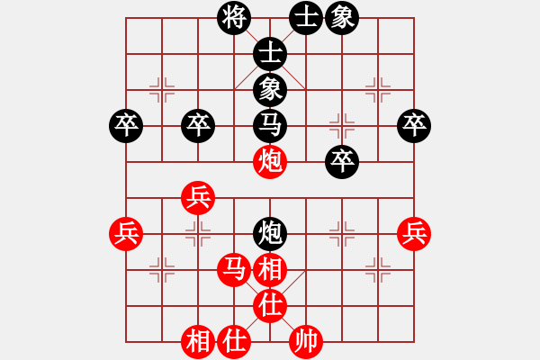 象棋棋譜圖片：寧夏回族自治區(qū)體育局 吳安勤 和 中國棋院杭州分院 吳欣洋 - 步數(shù)：50 