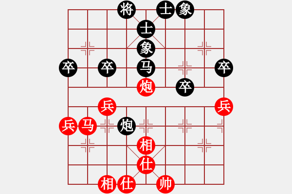 象棋棋譜圖片：寧夏回族自治區(qū)體育局 吳安勤 和 中國棋院杭州分院 吳欣洋 - 步數(shù)：53 