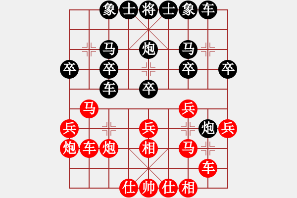 象棋棋譜圖片：牡羊座穆斯(9段)-勝-大連硬手(日帥) - 步數(shù)：30 