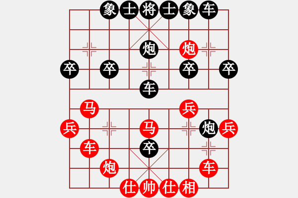 象棋棋譜圖片：牡羊座穆斯(9段)-勝-大連硬手(日帥) - 步數(shù)：40 