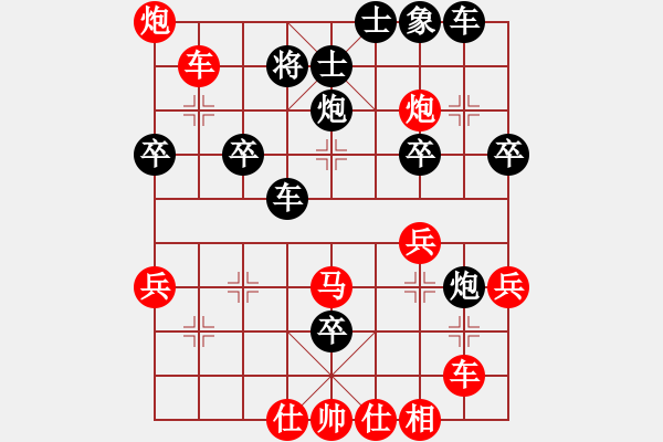 象棋棋譜圖片：牡羊座穆斯(9段)-勝-大連硬手(日帥) - 步數(shù)：49 