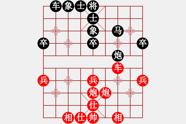 象棋棋譜圖片：笑傲棋海(6段)-和-別亦難(月將) - 步數(shù)：43 