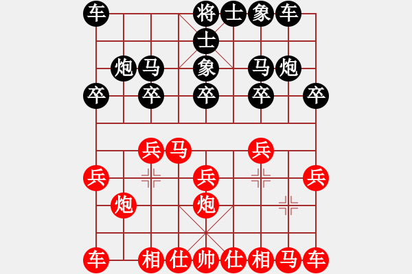 象棋棋譜圖片：《學習大師先手》中炮兩頭蛇左馬盤河士角炮破屏風馬右士象（黑雙炮壓雙車） - 步數(shù)：10 