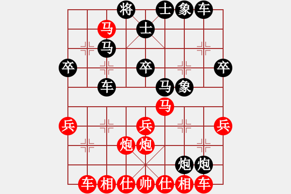 象棋棋譜圖片：《學習大師先手》中炮兩頭蛇左馬盤河士角炮破屏風馬右士象（黑雙炮壓雙車） - 步數(shù)：30 