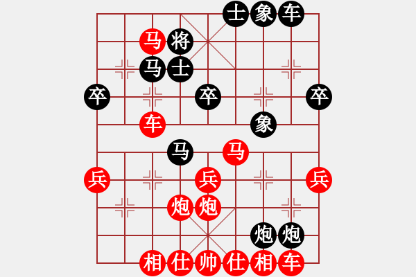 象棋棋譜圖片：《學習大師先手》中炮兩頭蛇左馬盤河士角炮破屏風馬右士象（黑雙炮壓雙車） - 步數(shù)：37 