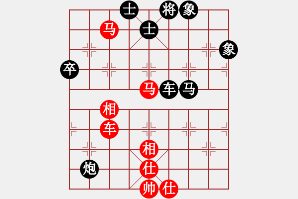 象棋棋谱图片：车新国 先负 陈柳刚 - 步数：110 