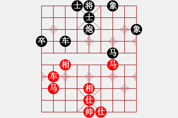 象棋棋譜圖片：車新國 先負 陳柳剛 - 步數(shù)：126 