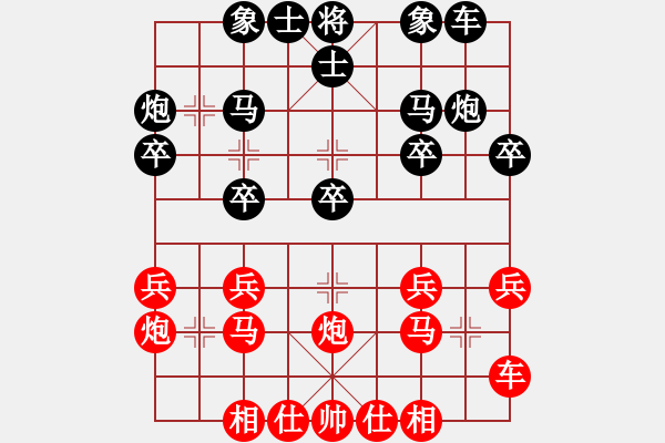 象棋棋譜圖片：車新國 先負 陳柳剛 - 步數(shù)：20 