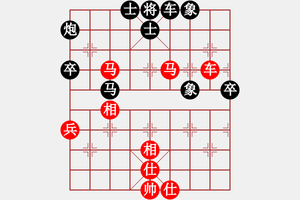 象棋棋谱图片：车新国 先负 陈柳刚 - 步数：80 