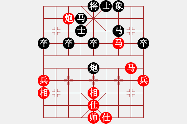 象棋棋譜圖片：梁山敏兒(5段)-負(fù)-魔鬼之吻(2段) - 步數(shù)：40 