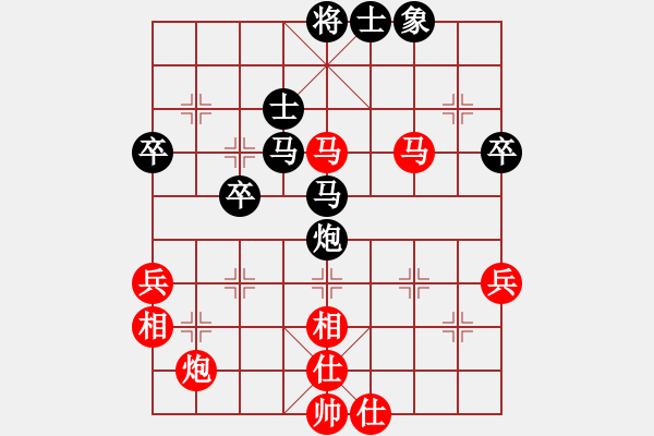 象棋棋譜圖片：梁山敏兒(5段)-負(fù)-魔鬼之吻(2段) - 步數(shù)：50 