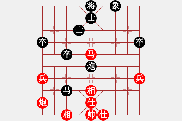 象棋棋譜圖片：梁山敏兒(5段)-負(fù)-魔鬼之吻(2段) - 步數(shù)：60 