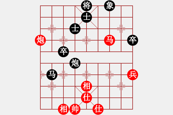 象棋棋譜圖片：梁山敏兒(5段)-負(fù)-魔鬼之吻(2段) - 步數(shù)：70 