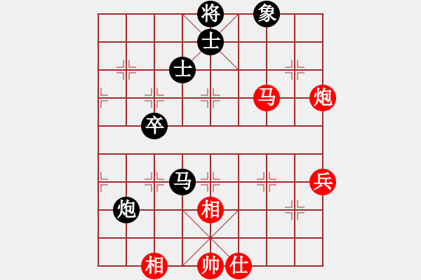 象棋棋譜圖片：梁山敏兒(5段)-負(fù)-魔鬼之吻(2段) - 步數(shù)：80 