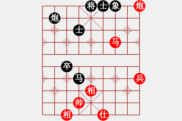 象棋棋譜圖片：梁山敏兒(5段)-負(fù)-魔鬼之吻(2段) - 步數(shù)：90 